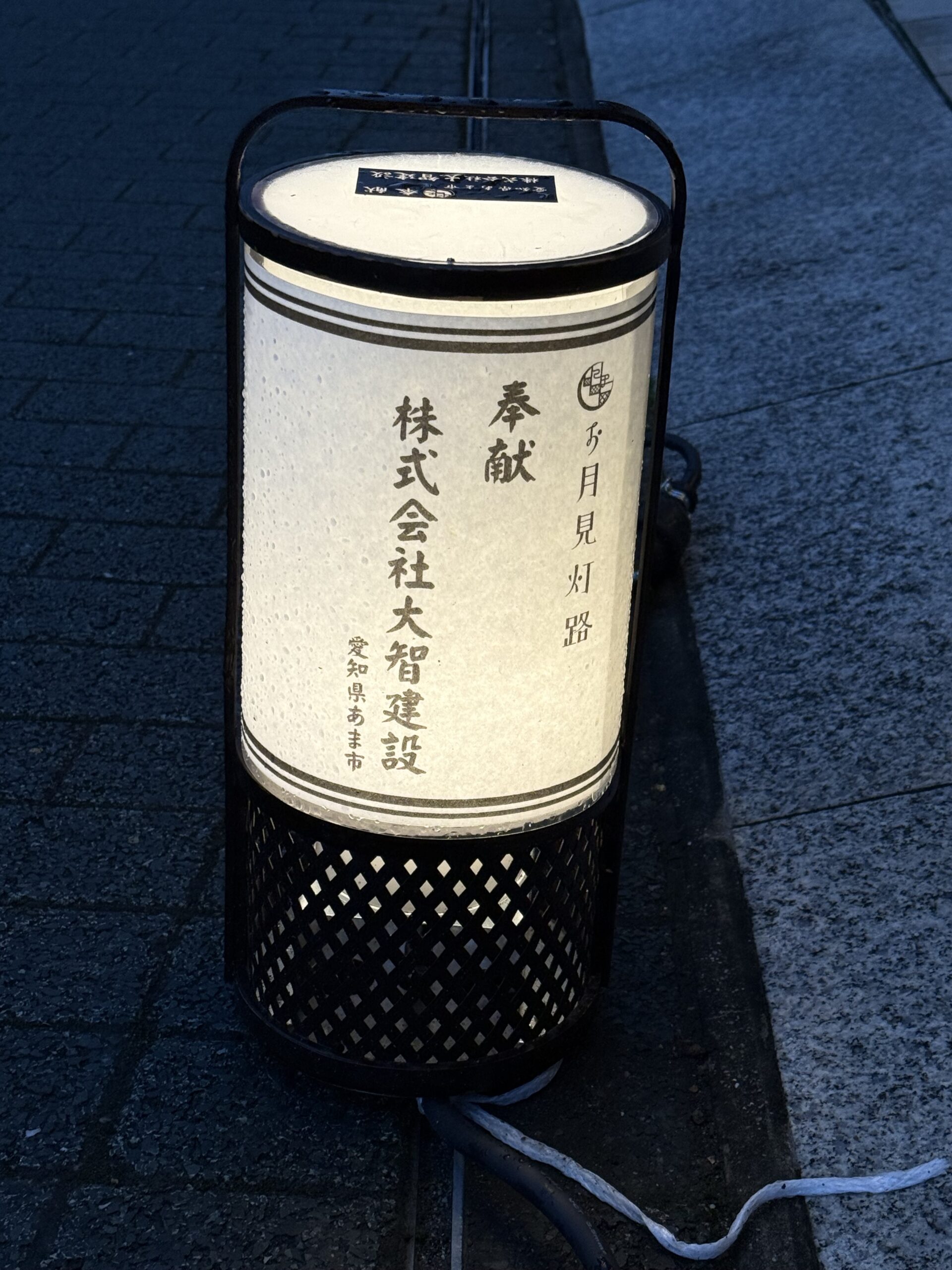 尾張津島お月見灯路